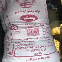 ارد خرمشهر تاریخ جدید
