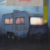 راهنمایی شغل