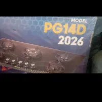 گاز صفحه آیی دیر هستم