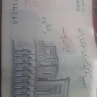 پول امضا قرمز