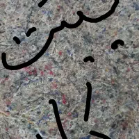 زیر انداز  جاجیم|گلیم، جاجیم، گبه|قم, ولیعصر|دیوار