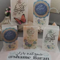 سنگ نمک مکعبی و جاشمعی