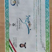 موسسه نوین رسالت