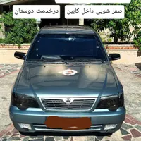 خدمات پولیش و صفر شویی با مواد خارجی .بهترین کیفیت