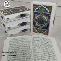 قرآن حفظ|کتاب و مجله مذهبی|قم, شاه احمد قاسم|دیوار