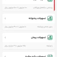 ویپاد|کارت هدیه و تخفیف|اهواز, فاز ۵ پاداد|دیوار