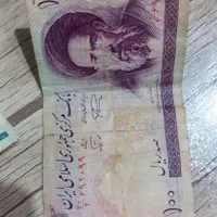 پول عتیقه