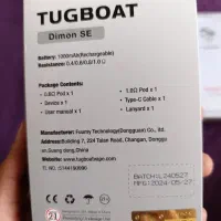 پاد دو ایکس|زیورآلات و اکسسوری|بندر انزلی, معلم|دیوار