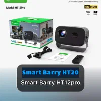 ویدیو پروژکتور برنده اسمارت‌بری مدل HT12Pro و HT20