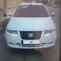 سورن پلاس دوگانه ef7مخزن بزرگ