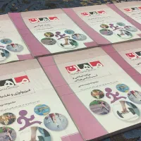 کمک کتابای کنکوکارشناسی به کارشناسی ارشدتربیت بدنی|کتاب و مجله آموزشی|شیراز, باغ تخت|دیوار