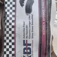 لنت عقب کاسه ای  پروتون ویرا