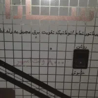 استابلایزر 32کیلویی 8000 برند سارا|قطعات و لوازم جانبی رایانه|قم, امامزاده ابراهیم|دیوار