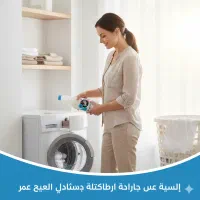 سرمایه‌گذار در پخش شوینده|خدمات مالی، حسابداری، بیمه|اسلام‌شهر, مظفریه|دیوار