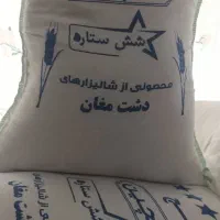 برنج‌ایرانی‌یشرط‌پخت‌