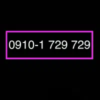 سیم کارت همراه اول