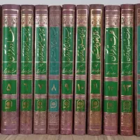 تفسیر موضوعی آیت الله جوادی املی