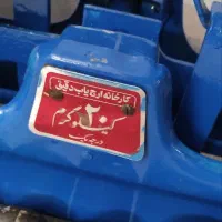 ترازوی ۲۰ کیلویی|ابزارآلات|سبزوار, اسلام آباد|دیوار