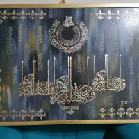 تابلوی تکسچر