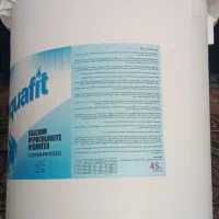 دوعدد سطل بزرگ  قیمت  هرکدام ۳۰۰ تومان