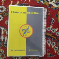 کتاب تست فیزیک جامع به همراه پاسخ نامه