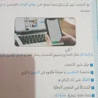تدریس خصوصی عربی  دوره متوسطه اول ودوم