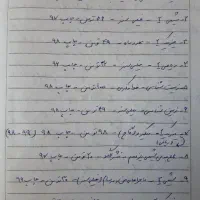 کتاب های کنکور سه پایه تجربی و ریاضی|کتاب و مجله آموزشی|اصفهان, فردوان|دیوار