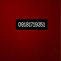 سیمکارت۰۹۱۸۱۷۱۹۳۵۱ خط ۱۷۱ سنندج