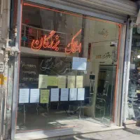 اجاره-مغازه