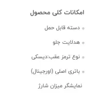 اسکوتر برقی|دوچرخه، اسکیت، اسکوتر|کاشمر, |دیوار