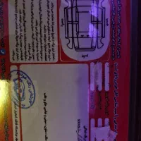 تیگو 7پرو مدل 402|خودرو سواری و وانت|جرقویه, |دیوار