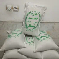 طارم محلی 160|خوردنی و آشامیدنی|قم, شهدا|دیوار