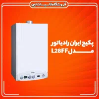 پکیج ایران رادیاتور شوفاژ رادیاتور ایران رادیاتور|آبگرمکن، پکیج، شوفاژ|یزد, |دیوار