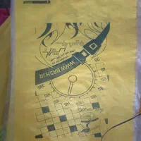 خرید فروش گونی کیسه نخی جامبوسنگریی کنفی پلاستیکی|عمده‌فروشی|کرمان, |دیوار