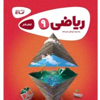 تدریس ریاضیات