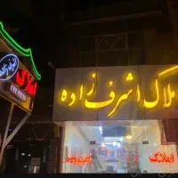 چند-مورد-اجاره-مسکونی-و-تجاری-طبق-توضیحات