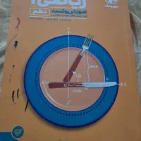 کتاب|کتاب و مجله|دزفول, |دیوار