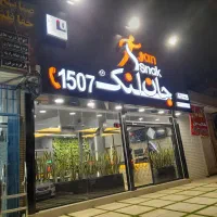 شیشه سکوریت بالکنی  اتوماتیک درب و پنجره کامپوزیت