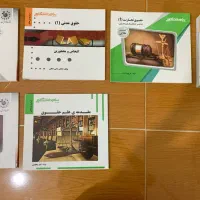 کتابای رشته حقوق کاملا نو