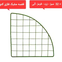 قفسه مشبک فلزی|کتابخانه، شلف، قفسههای دیواری|کرج, اصفهانیها|دیوار