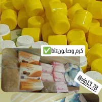 کرم vip درجه1|خدمات آرایشگری و زیبایی|آزادشهر, |دیوار