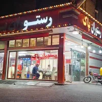 آشپز و کباب زن ماهر