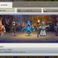 اکانته کلش|کنسول، بازی ویدئویی و آنلاین|گلبهار, شهر جدید گلبهار|دیوار