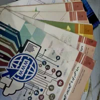 فروش ۶ کتاب دبیرستانی و یک کتاب تستی رشته کامپیوتر