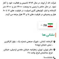 کولر گازی نو|کولر گازی و فنکوئل|رباطکریم, رباطکریم|دیوار