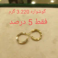 طلای بدون اجرت|جواهرات|تبریز, |دیوار