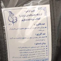 روفرشی کشدار نو تراکم بالا|روفرشی|مشکین‌دشت, |دیوار