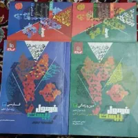 فرمول بیست فارسی و دینی دوازدهم