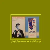 مجلات و کتاب های سینمایی|مجلات|تهران, مهران|دیوار