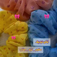 تولیدی عمده ی کش مو به قیمت باور نکردنی|زیورآلات و اکسسوری|اهواز, فاز ۱ پادادشهر|دیوار
